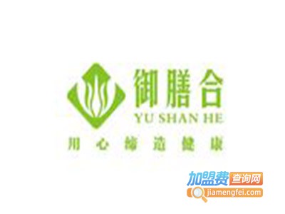 御膳合养生加盟费