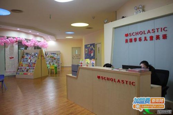 乐学少儿英语加盟费