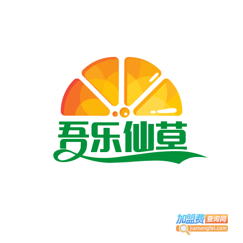 吾乐仙草芋圆加盟电话