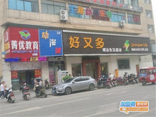 青优数学加盟门店