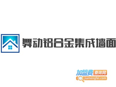 舞动铝合金集成墙面加盟费