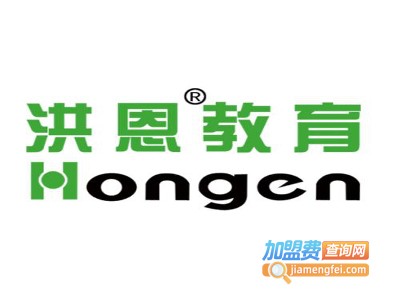洪恩英语教育加盟费