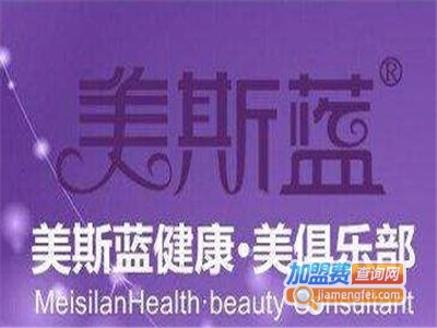 美斯蓝专利减肥加盟电话