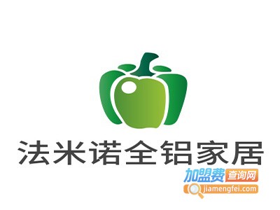 法米诺全铝家居加盟费