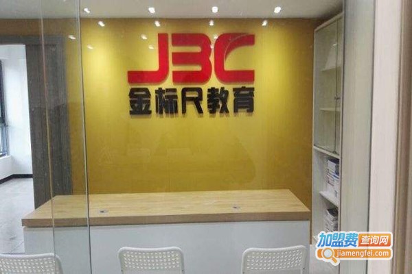 金标尺加盟费