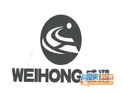威鸿运动装加盟电话