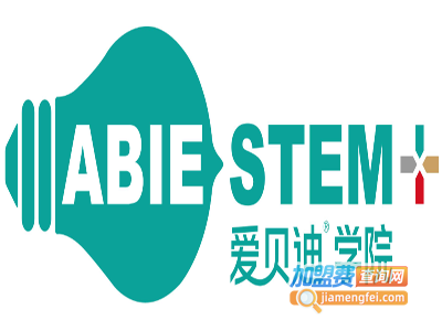 爱贝迪STEM加盟费