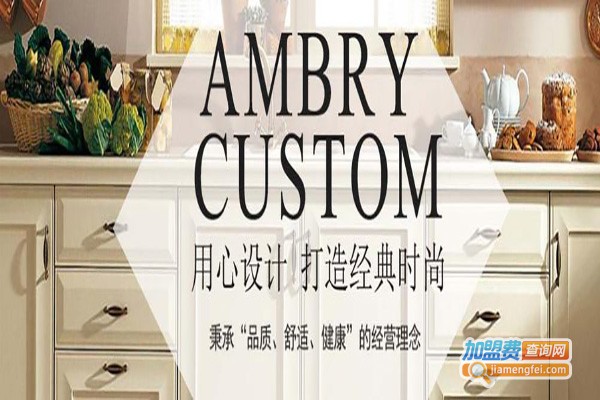 空有阁全屋定制加盟费