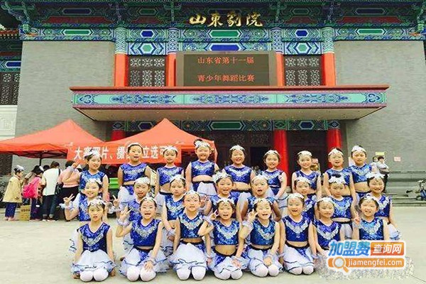 莒南舞蹈学校加盟费