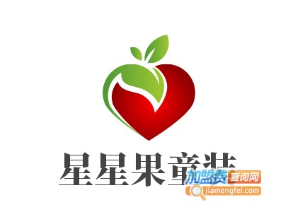 星星果童装加盟费