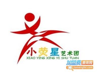 小荧星艺术加盟费