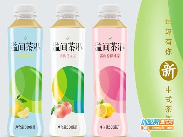 溢间茶港茶饮料加盟费