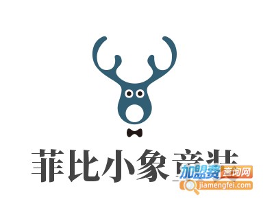 菲比小象童装加盟费