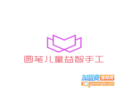 圆笔儿童益智手工加盟电话