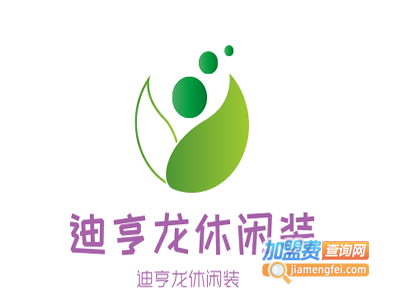 迪亨龙休闲装加盟费