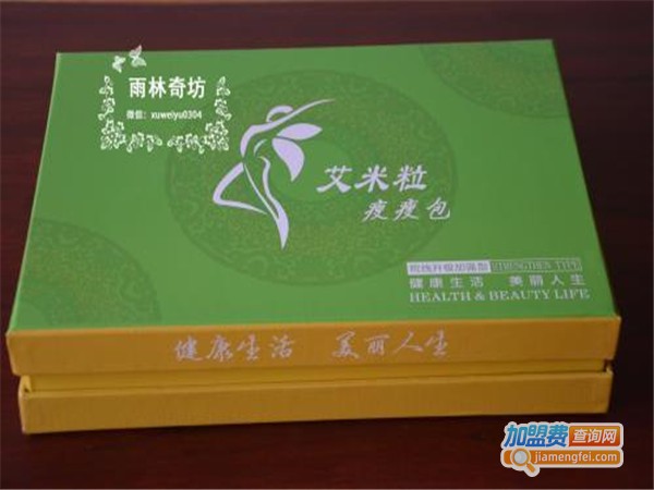 艾米粒古方瘦瘦包加盟门店