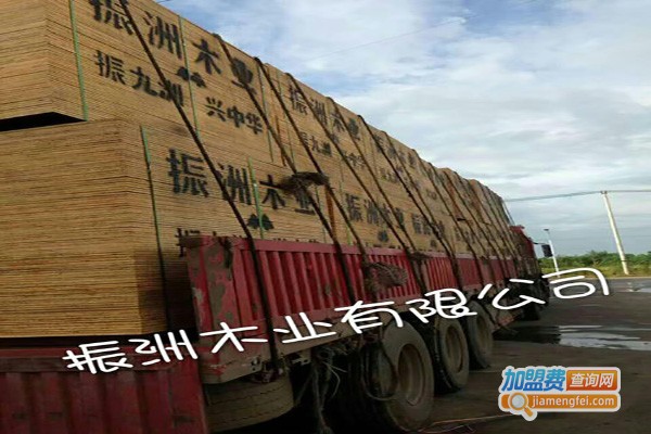 振洲木业加盟费