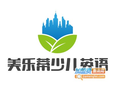 美乐蒂少儿英语加盟费