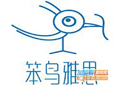 笨鸟雅思加盟费