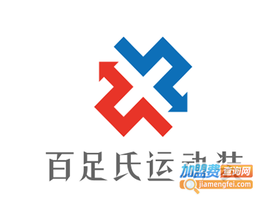 百足氏运动装加盟电话