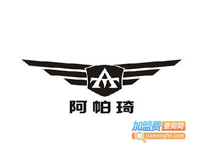 阿帕琦加盟费