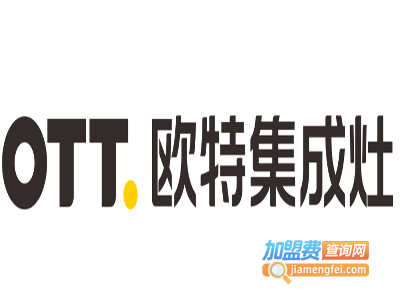 欧特集成灶加盟费