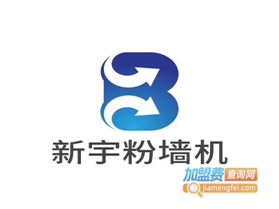 新宇粉墙机加盟费