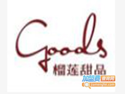 爱尚榴莲甜品店加盟电话