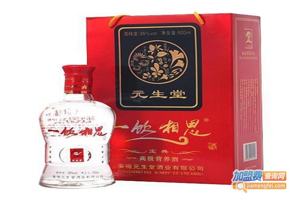 元生堂养生酒加盟费