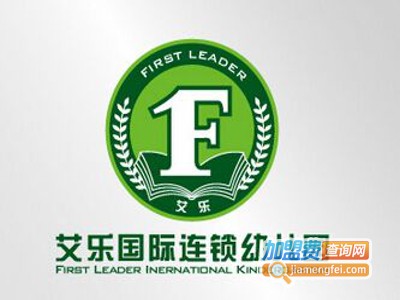 艾乐国际连锁加盟电话