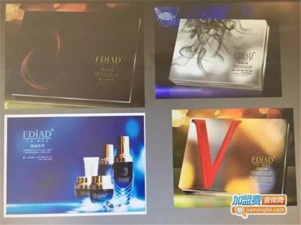 梵迪艾玳化妆品