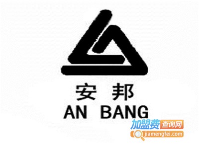 安邦洗砂机加盟费