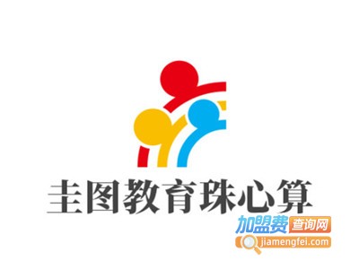 圭图教育珠心算加盟费