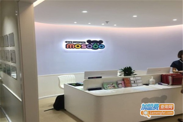 魔声堡英语加盟费