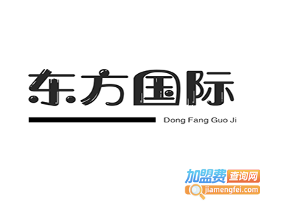东方国际教育加盟费