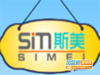 斯美智能自发热服饰加盟费