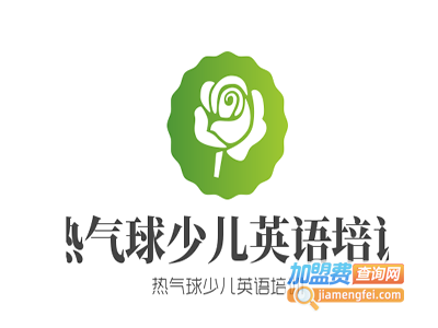 热气球少儿英语培训加盟费