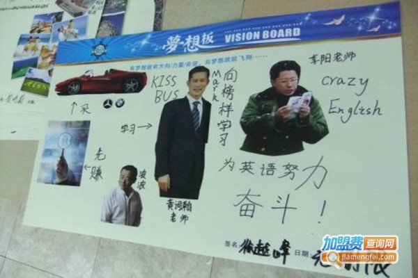 巨人新时代英语