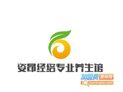 姿昂经络专业养生馆加盟费