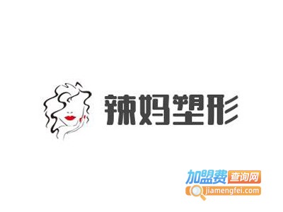 辣妈塑形加盟费