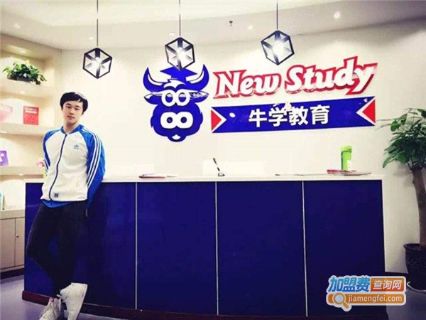 牛学教育