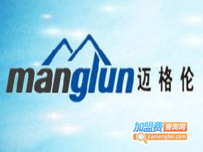 迈格伦户外服饰加盟电话