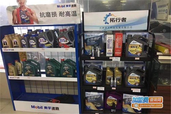 易修哥智能补胎加盟费