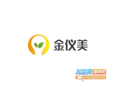 金仪美专业减肥加盟电话