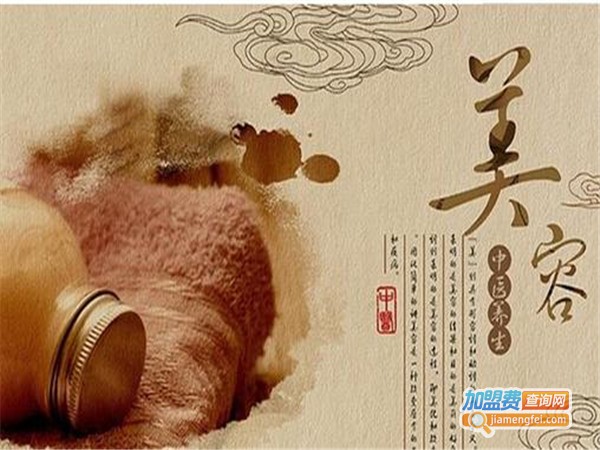 靓之梅化妆品加盟费
