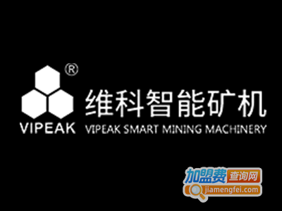 维科智能矿机加盟费