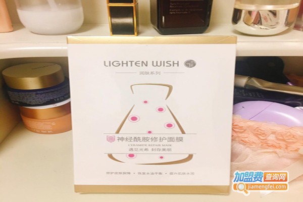 光希面膜加盟费