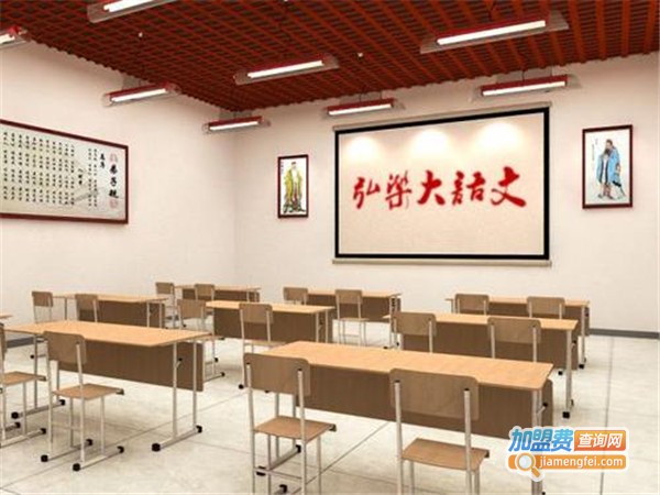黄青藤大语文加盟门店