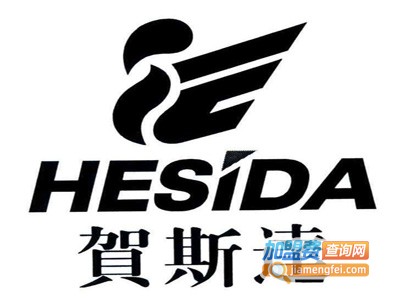 贺斯达运动装加盟电话