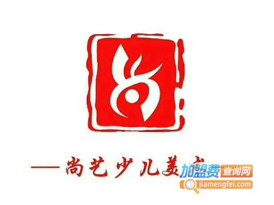 尚艺少儿美术加盟电话